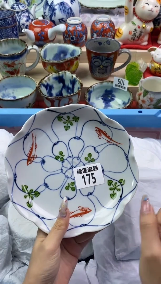 【闪购商品】瓷片隆莲瓷器欢迎大家