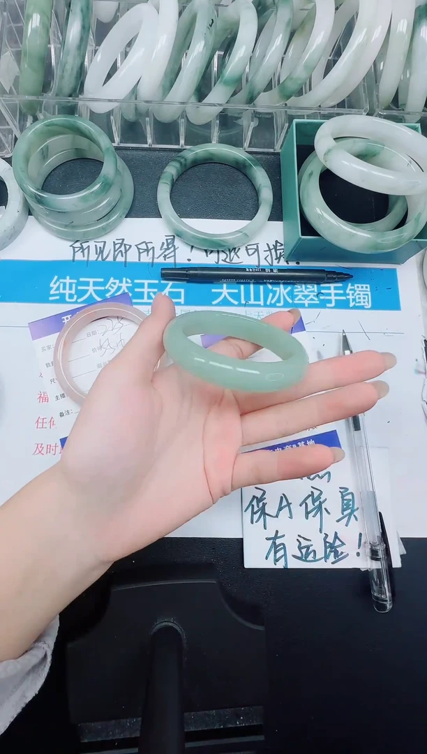 未镶嵌手镯石英质玉226-53.2