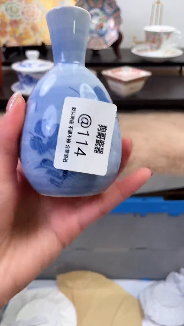 【闪购商品】瓷片114新号开播下单就包邮！！！