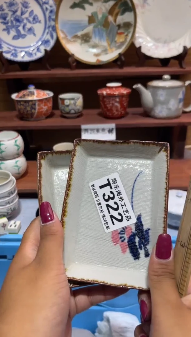 瓷片脚**路            T322