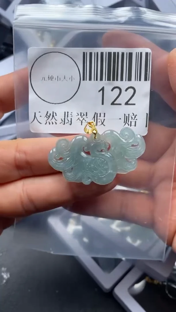 吊坠(不含链)未镶嵌翡翠122