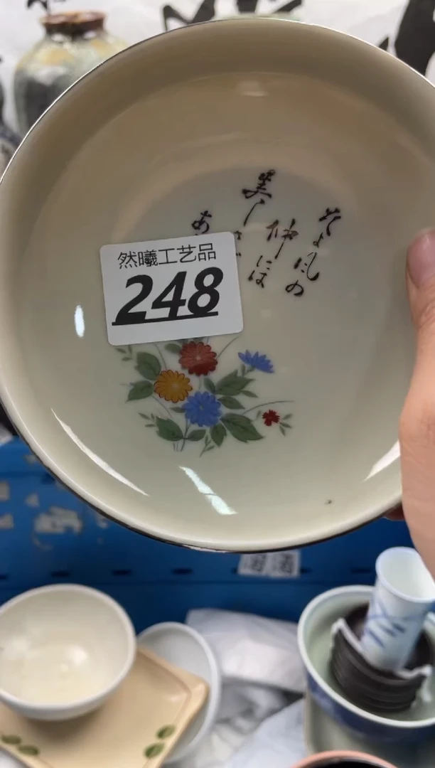 【闪购商品】瓷片248