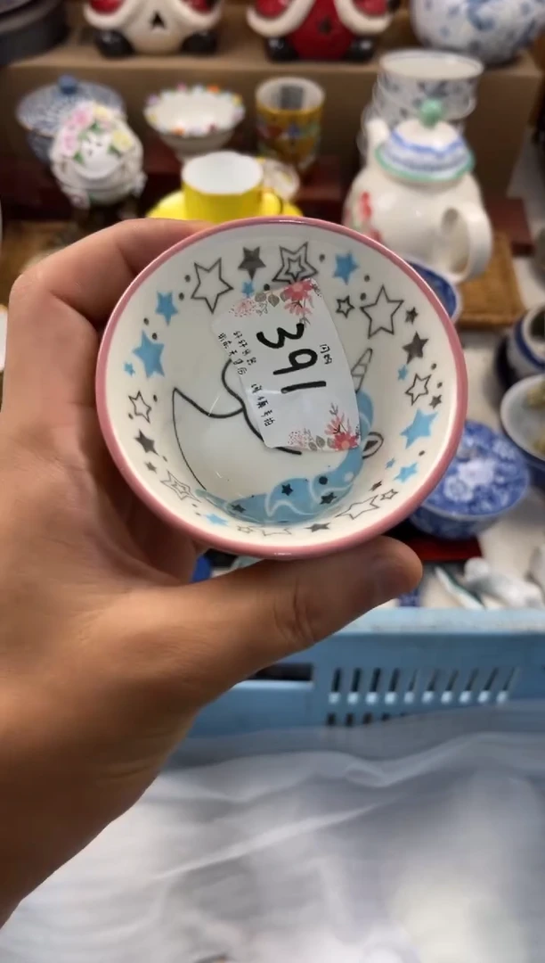 俗**雅 店铺名称 轩轩瓷器 闪购类型 定向 俗人修雅