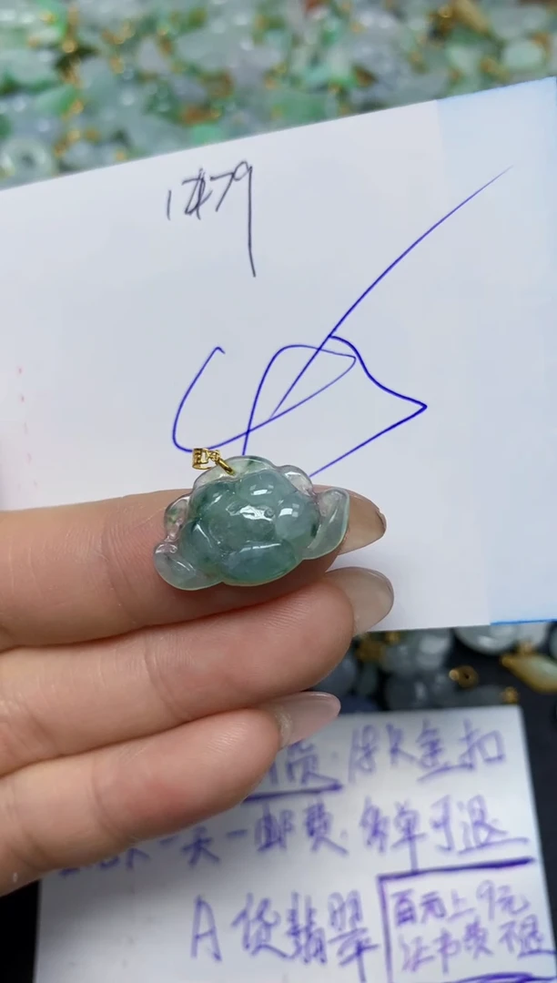【闪购商品】翡翠挂件18K金镶嵌 天然翡翠A货