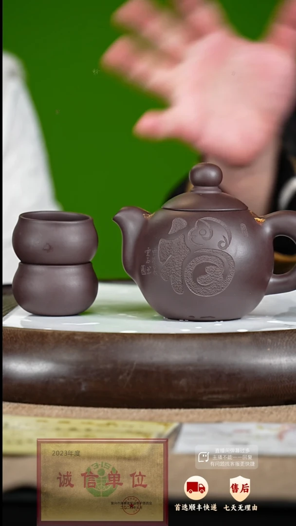 【闪购商品】紫砂茶壶35 紫砂茶壶