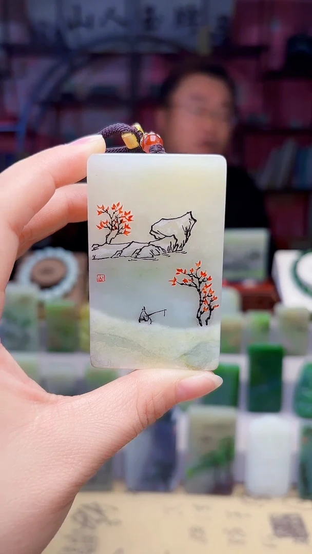 未镶嵌和田玉挂件92