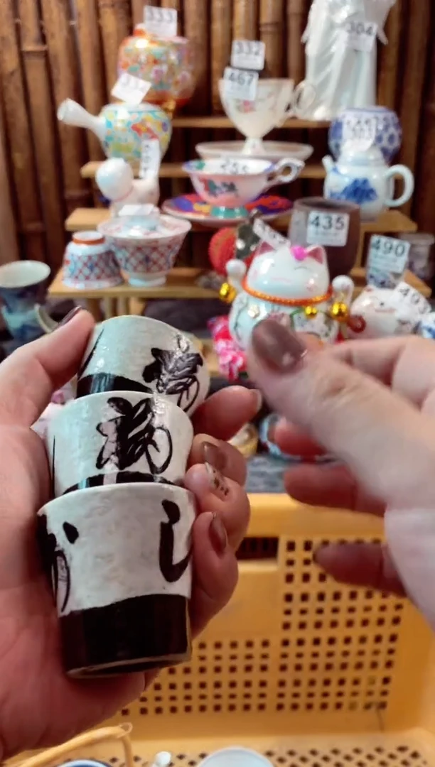 【闪购商品】瓷片开心快乐每一天呀