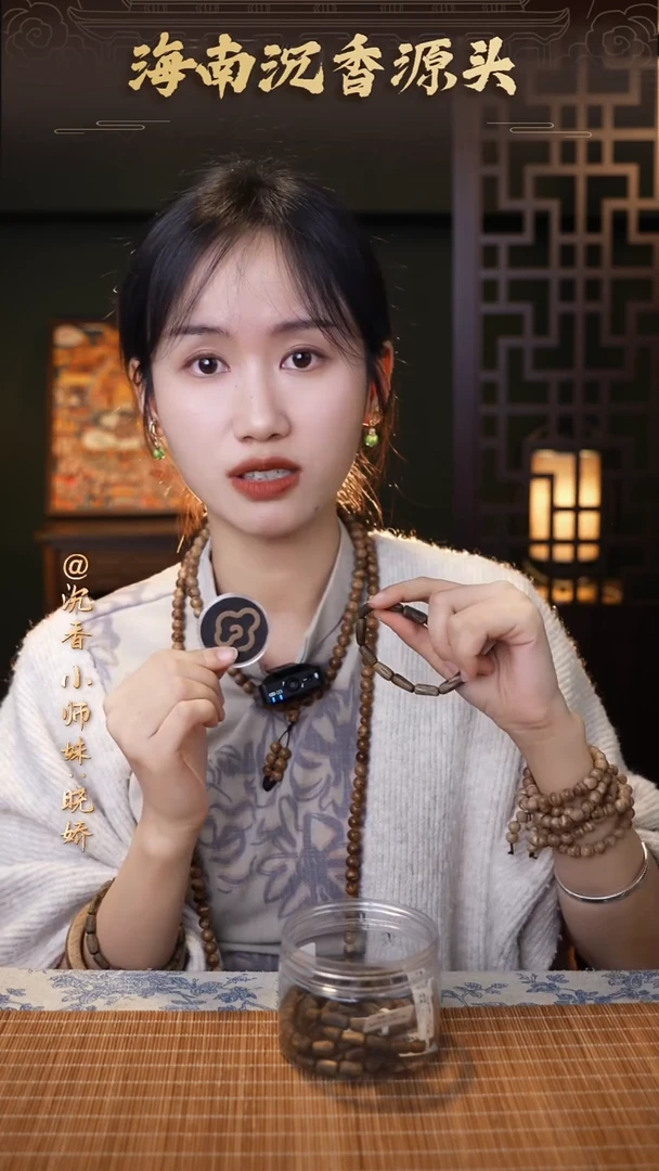 阿*海南祥云香2.01