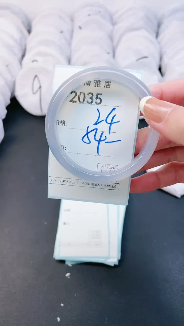 【闪购商品】玛瑙/玉髓手镯未镶嵌2035