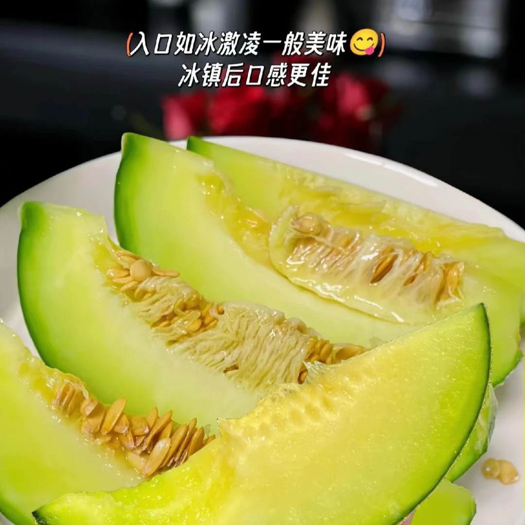 海南网纹瓜 现摘现发