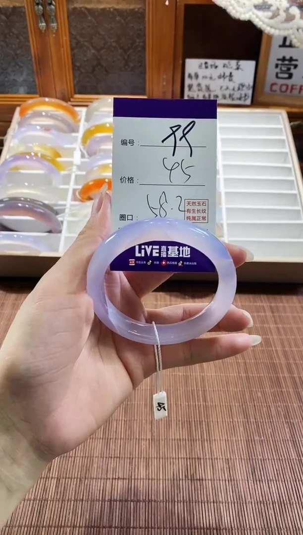 手镯玛瑙/玉髓未镶嵌99