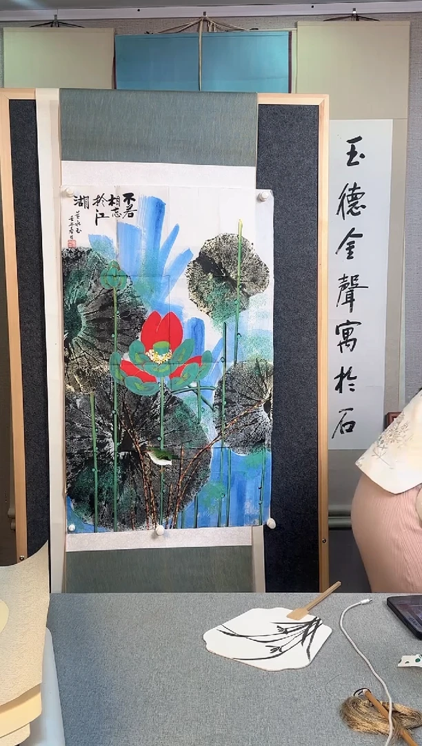 书法四**景黄老师《荷花》