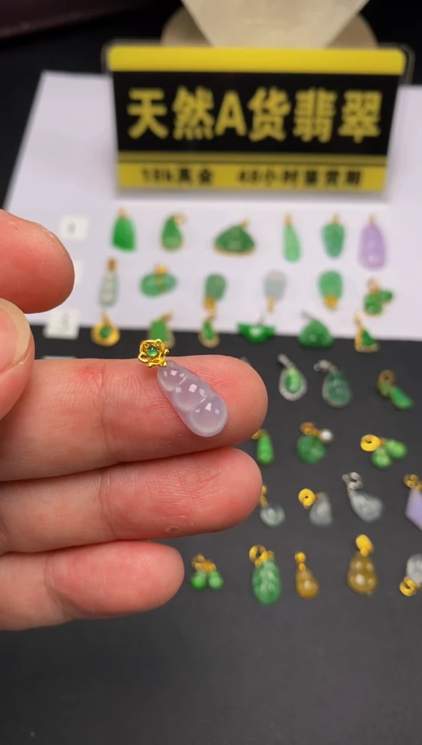 颈饰18K金镶嵌翡翠天然A货翡翠