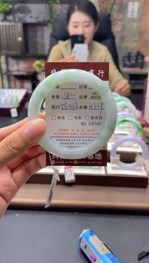 未镶嵌手镯翡翠04749****