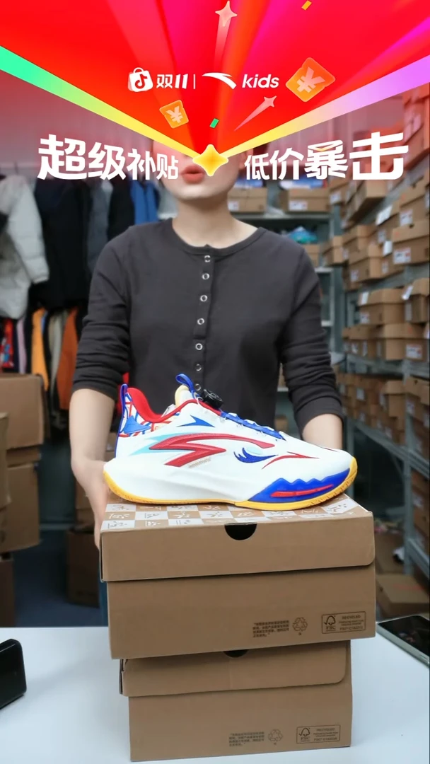 织物闪购安踏儿童断码孤品尺码：39