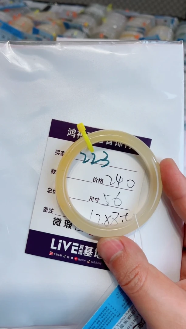 未镶嵌手镯石英质玉麟****）223