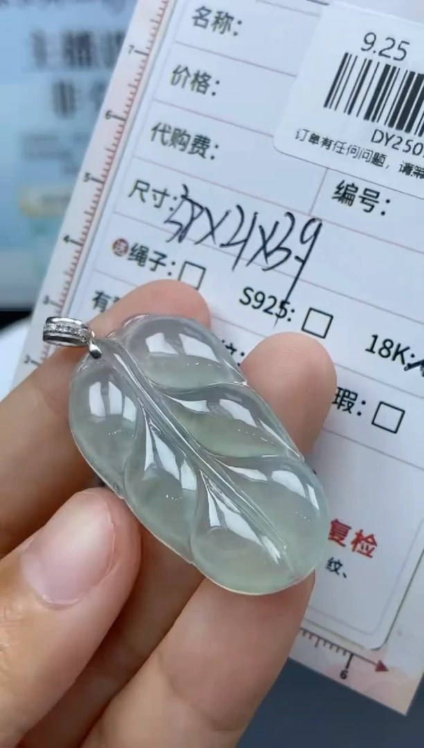 未镶嵌定制翡翠天然翡翠A货59