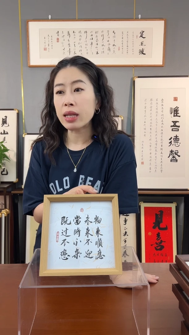 书法十六字箴言手写摆台18*18