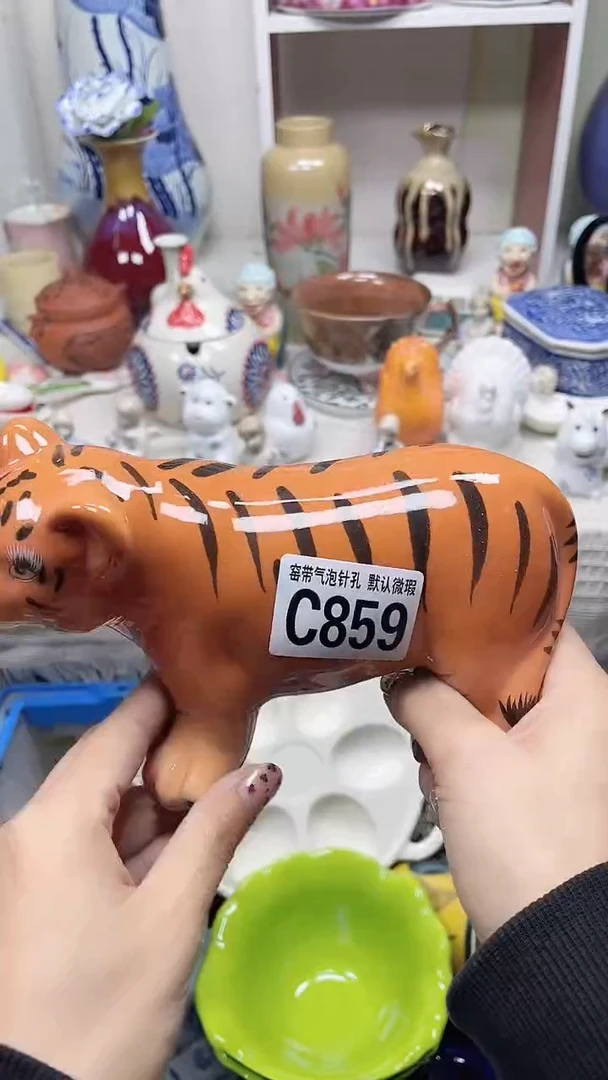 【闪购商品】C859鸿硕瓷器满十八包邮