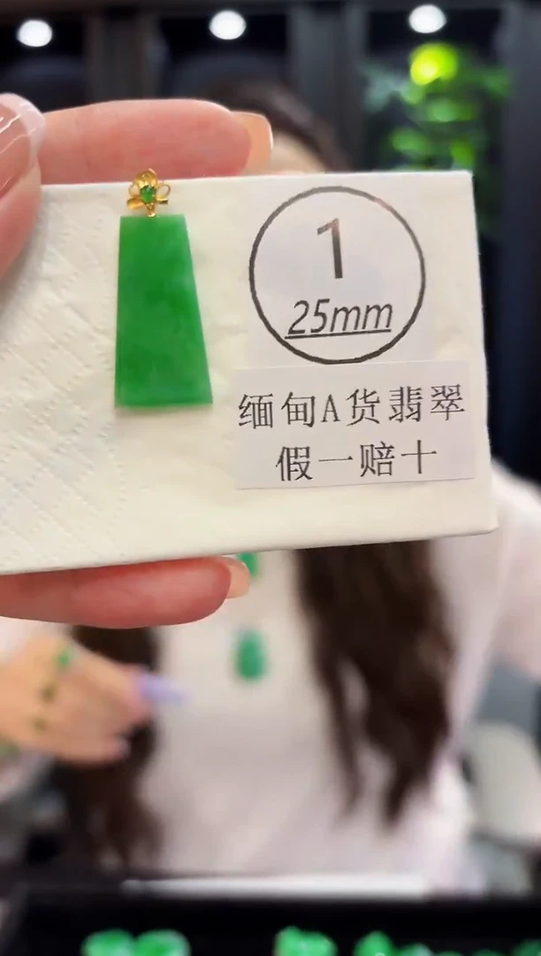 颈饰18K金镶嵌翡翠 缅料A货/支持复检/一件