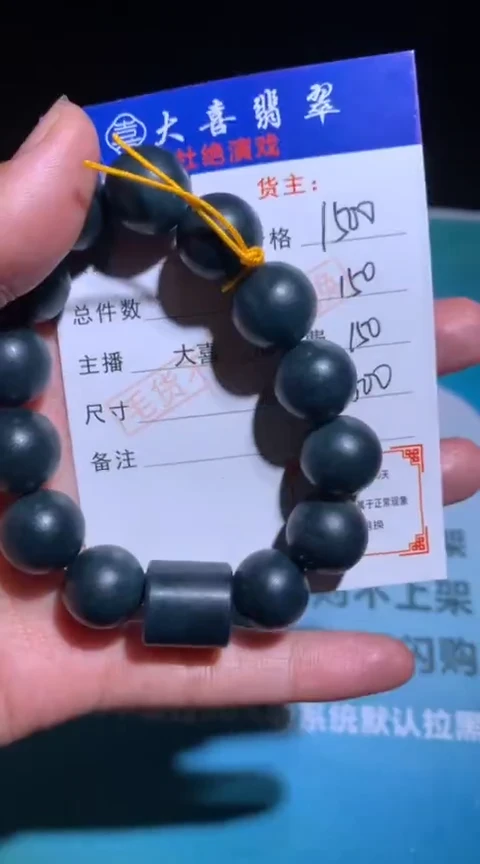 未镶嵌定制翡翠毛货-不退不换