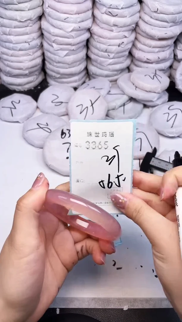 手镯玛瑙/玉髓未镶嵌3365