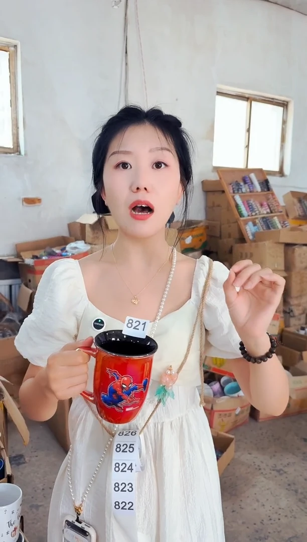 炻瓷无盖款821【尾单微瑕慎拍】1只装