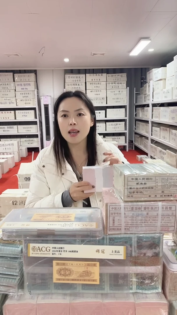 第四套人民币退市币005千联号60212222