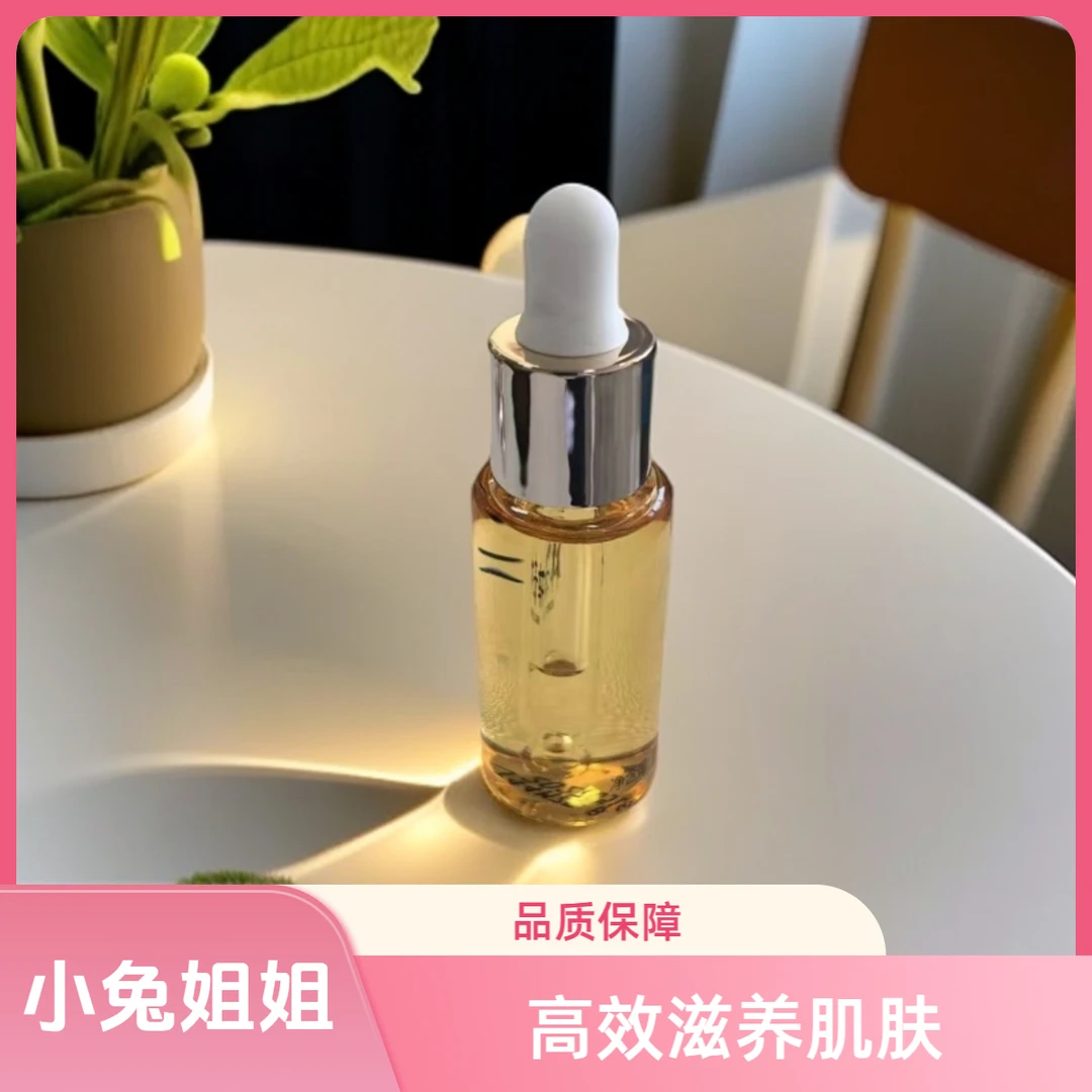 中样无盒！修护维稳一手抓！山茶花修护精华油3ml
