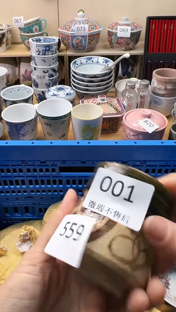 瓷片素**颜你好你好你好你好你好你好