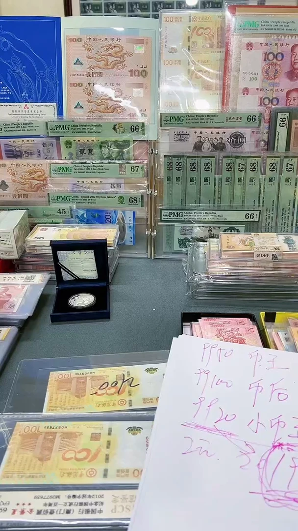 捆拆豹子号十张，。1，。