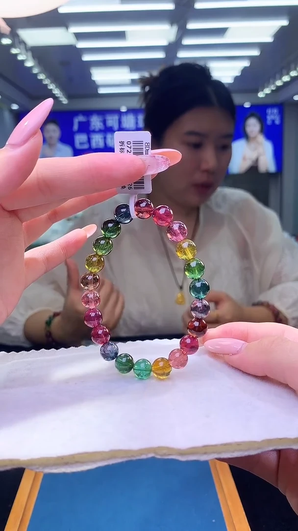 未镶嵌手链碧玺彩虹色标碧玺单圈8D