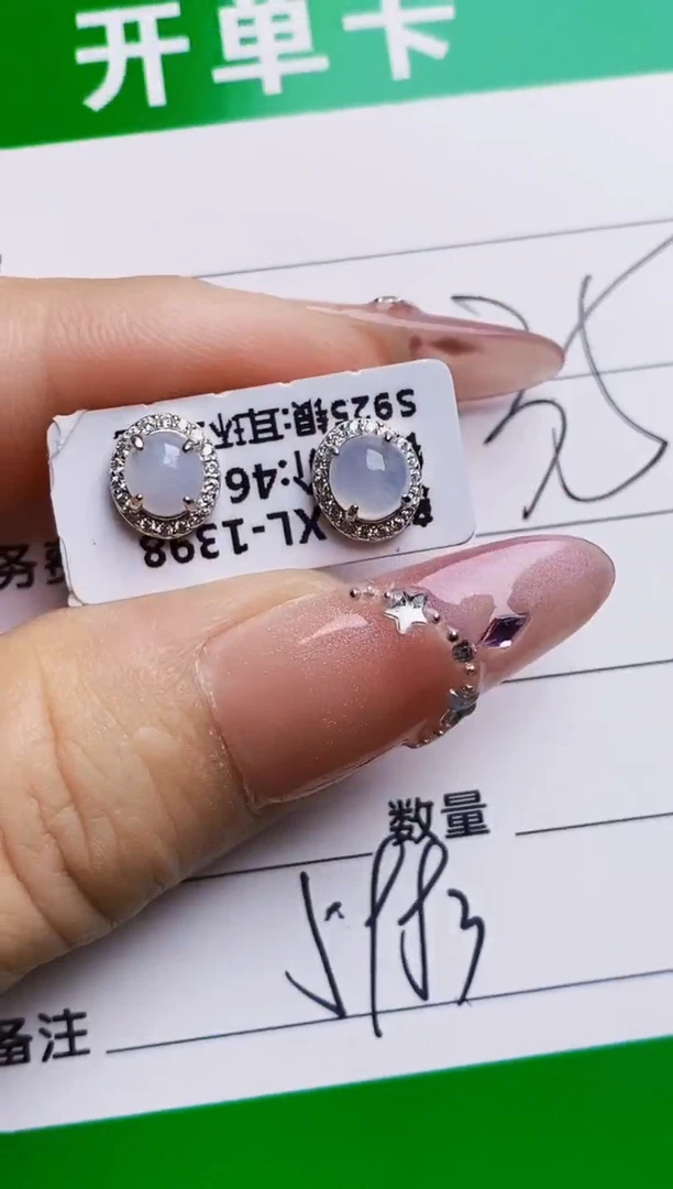 银S925镶嵌戒指翡翠5983
