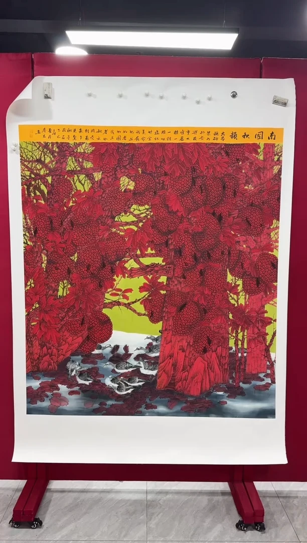 国画84李庆友李庆友李庆友w