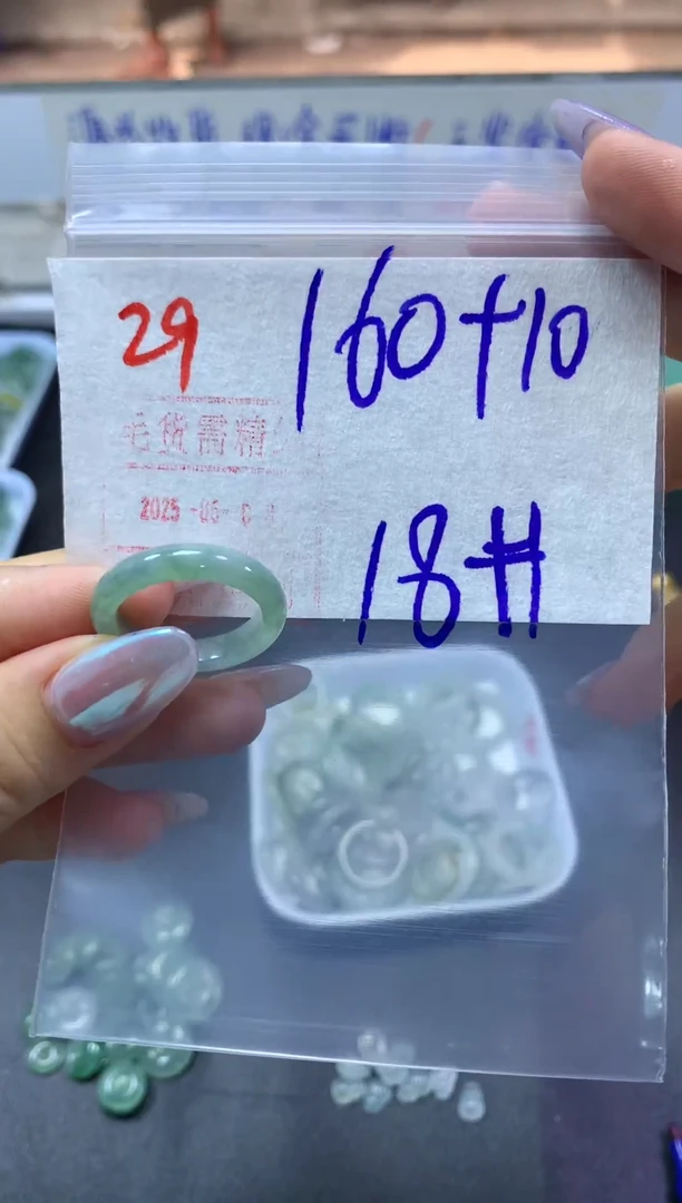 定制翡翠未镶嵌戒圈18#170毛货需精细抛光