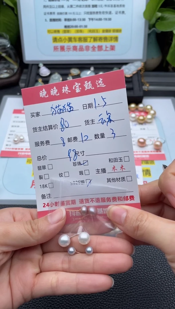 银S925镶嵌耳饰淡水珍珠猫**只耳饰