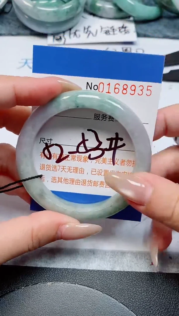 未镶嵌手镯翡翠天然缅甸翡翠168935