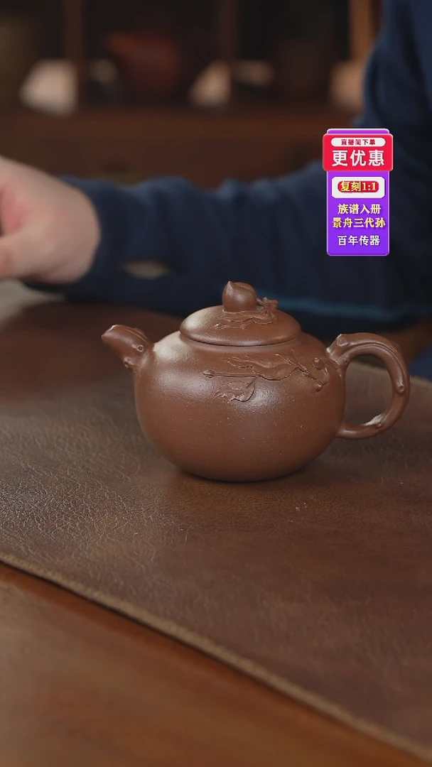 茶壶紫砂紫砂壶紫砂壶