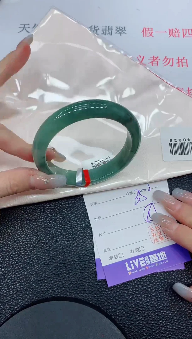 未镶嵌手镯翡翠69缅甸翡翠手镯