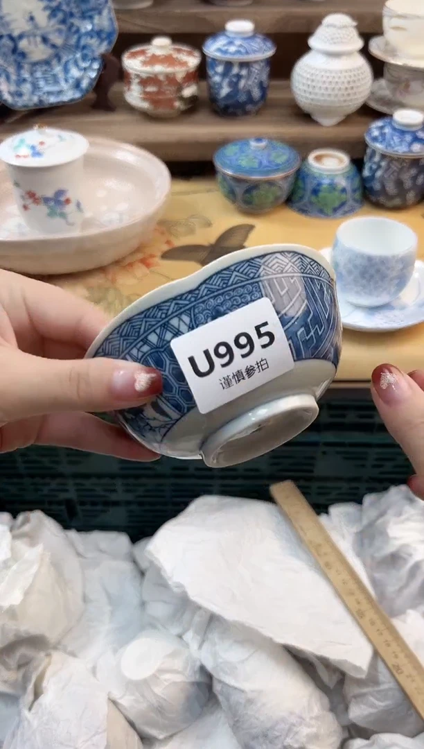 瓷片?**?            995