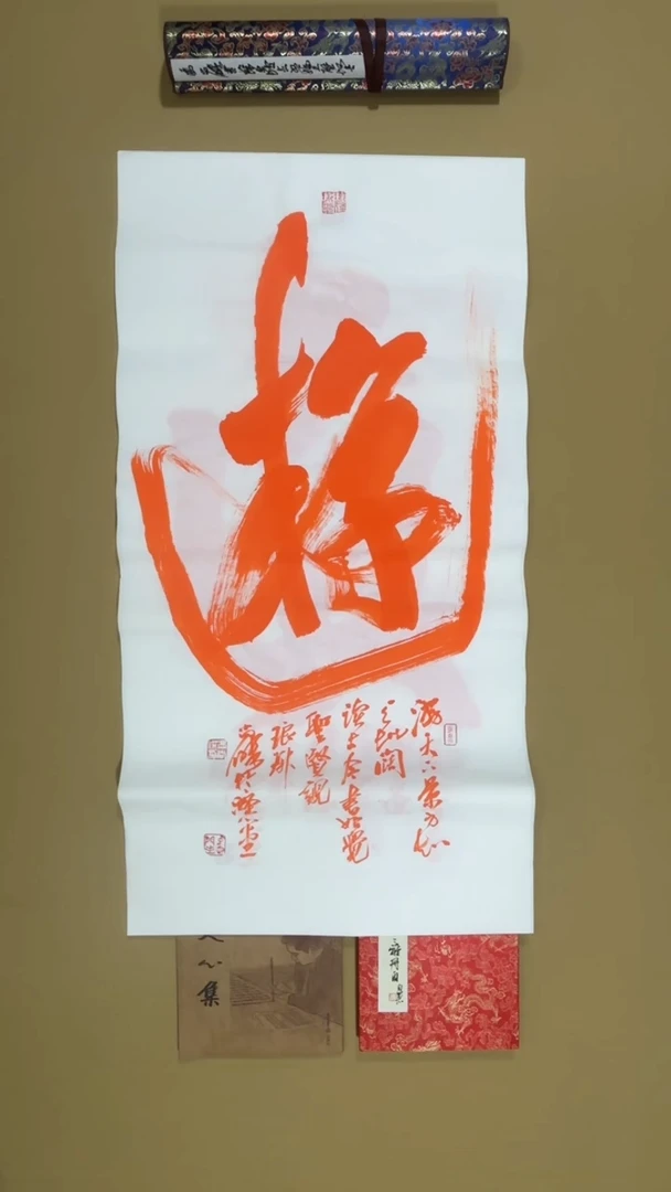 书法冯尚杰老师书法福利
