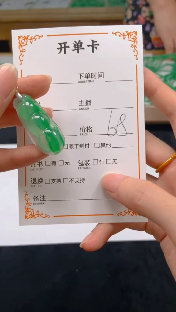 石英质玉未镶嵌颈饰143
