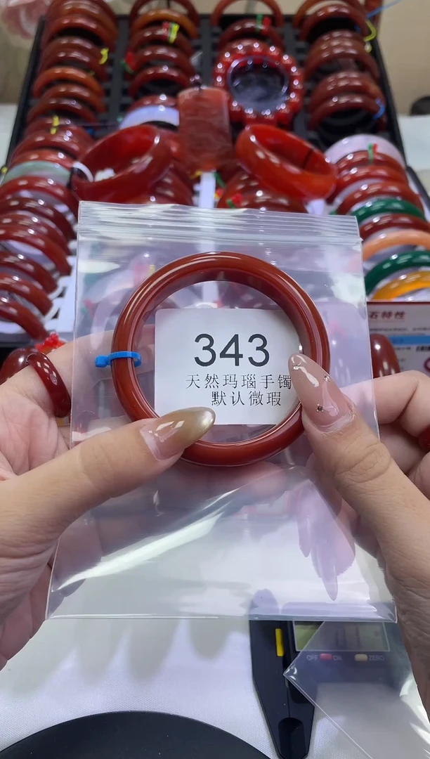 手镯玛瑙/玉髓未镶嵌5圈口*A343