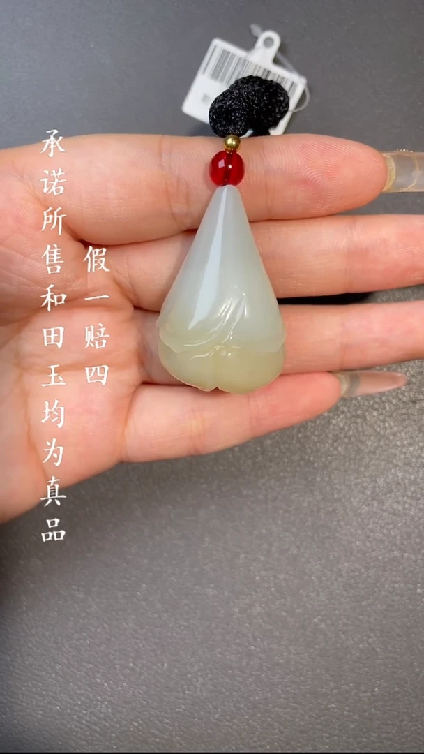 和田玉未镶嵌挂件a30