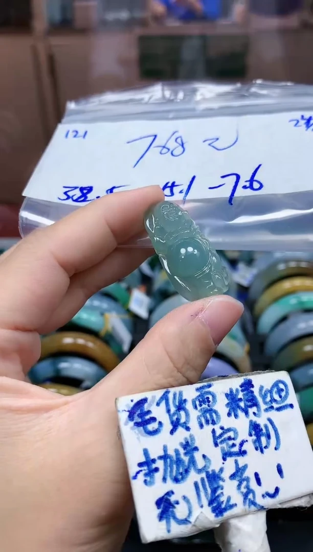 未镶嵌定制翡翠121毛货需精细抛光挂件多样性拍一发一