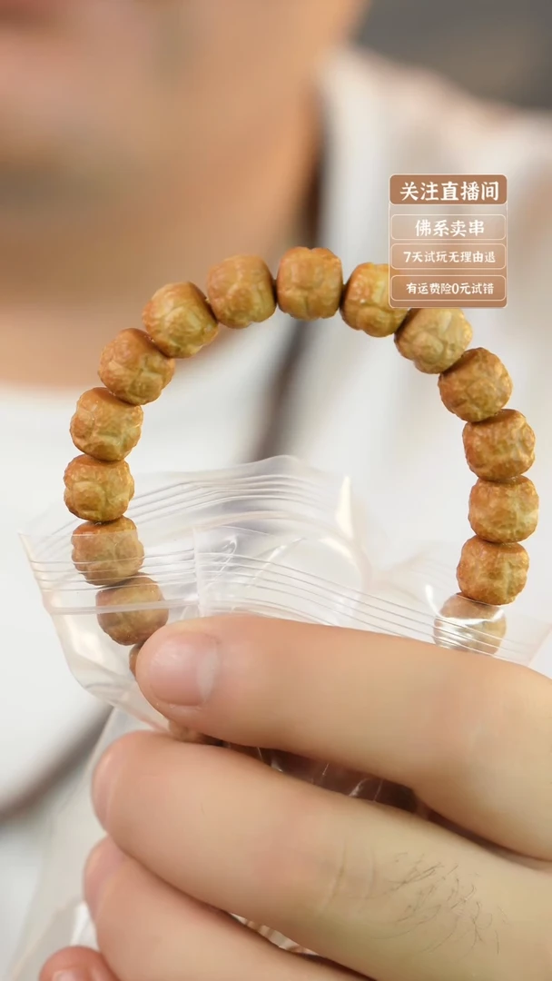 猴头核桃手串饕餮 二级品 纯手工