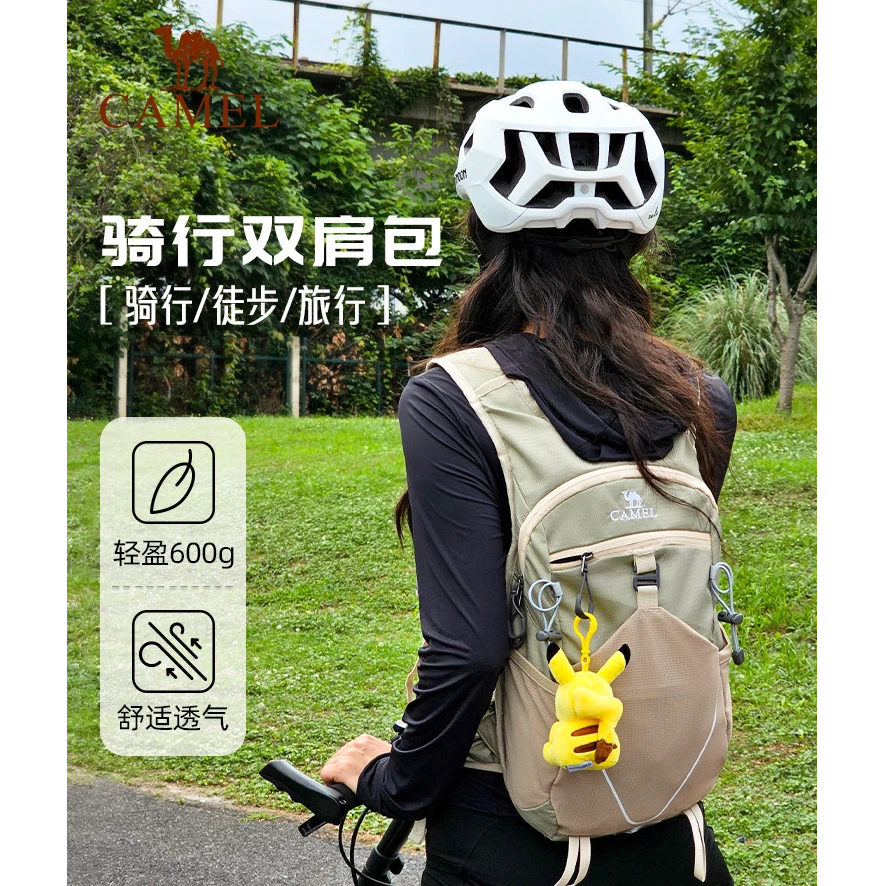 骆驼户外运动登山包轻便跑步运动男女大学生骑行多功能双肩包3010