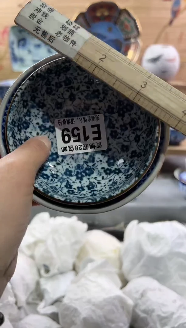 【闪购商品】瓷片当天满28米包邮E159