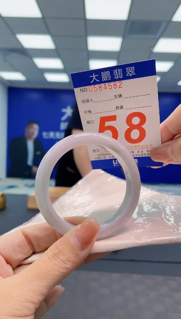 翡翠手镯未镶嵌AAAAAAAA