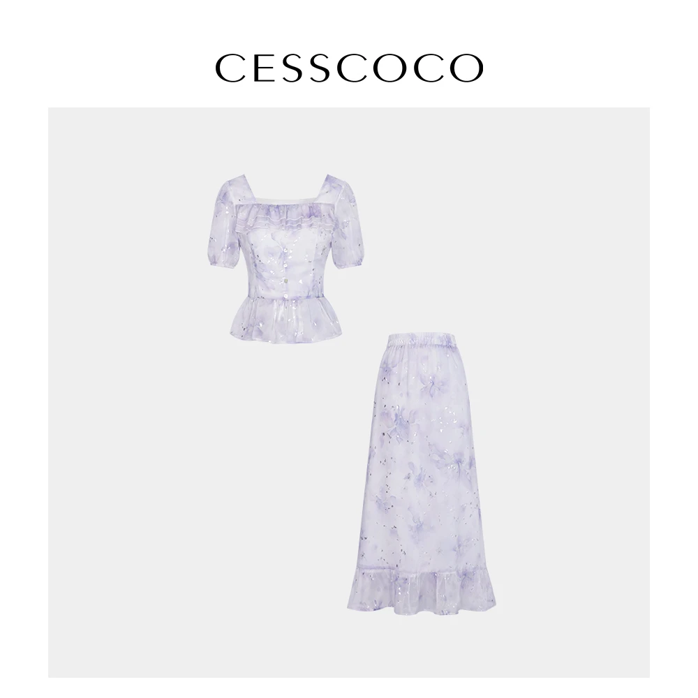 《李易行》【CESSCOCO】套装 S2D266088
